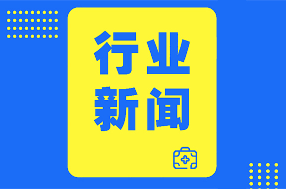 上禾科技