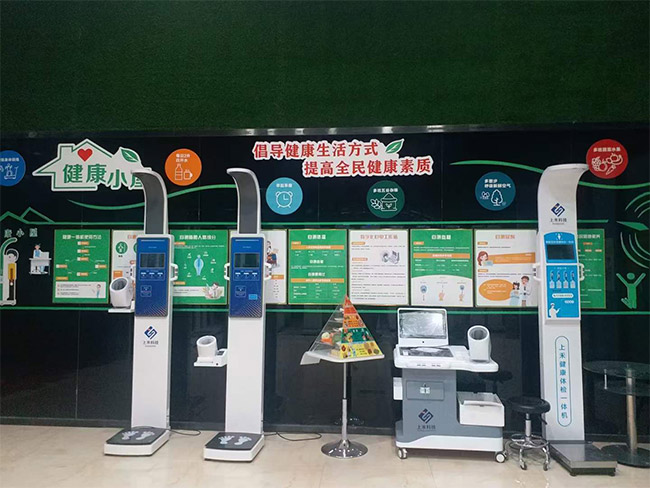 智能體檢一體機