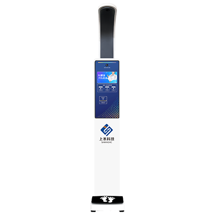 醫用身高體重秤