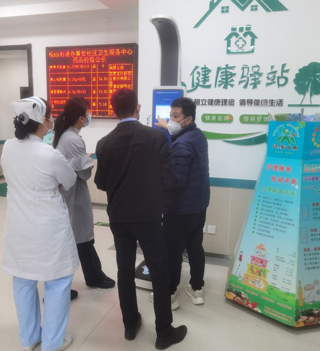 健康驛站一體機