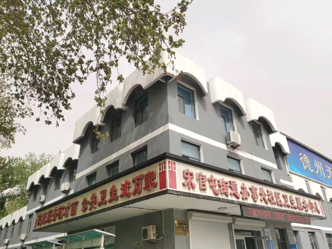 德州t16健康一體機