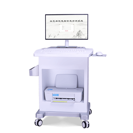 中醫體質(zhì)辨識系統