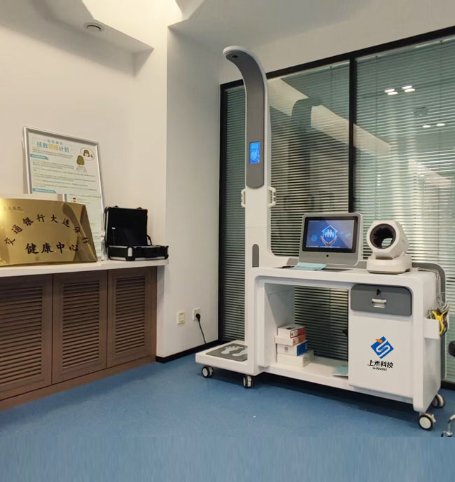 上禾SH-T17智能健康一體機助力遼寧大連交通銀行大連分行健康中心升級