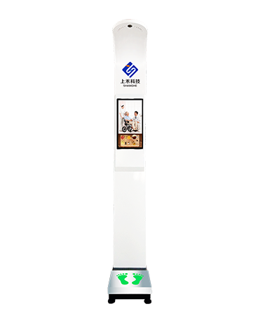 醫用身高體重秤SH-300G