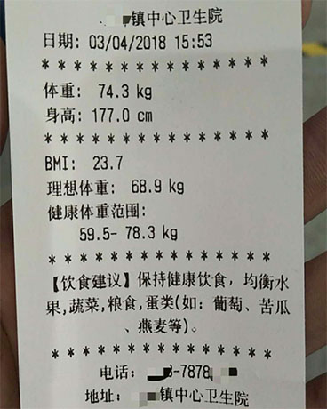 SH-300G型智能互聯(lián)超聲波身高體重測量?jì)x