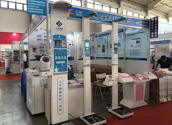 智能身高體重測量?jì)x