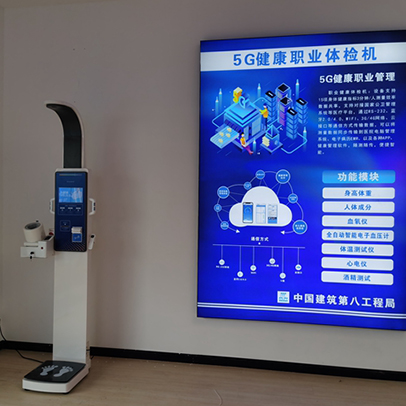 深圳腫瘤質(zhì)子醫院配套使用SH-V10智能身高體重測量?jì)x增強款案例