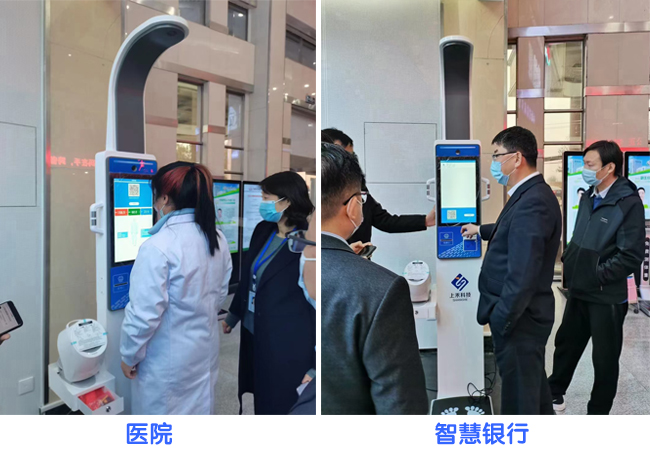 身高體重測量?jì)x