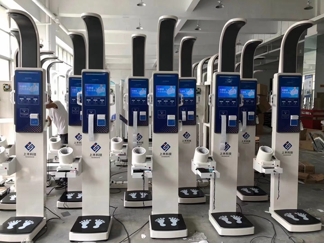 醫用身高體重秤