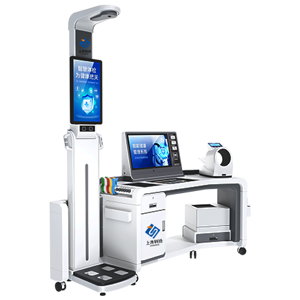 SH-T20plus智能健康管理一體機